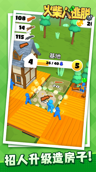 火柴人逃脱最新版