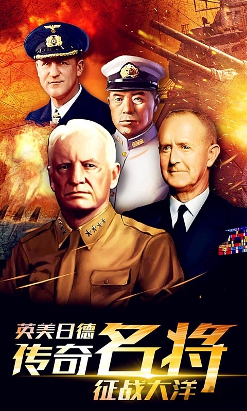 雷霆舰队官方客户端