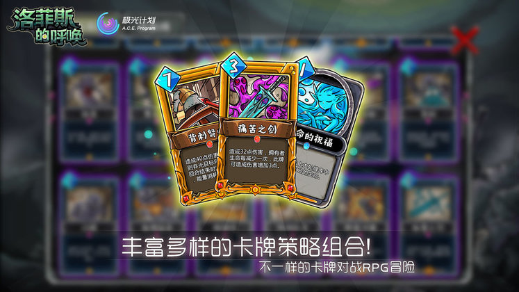 洛菲斯的呼唤黑暗地牢生存