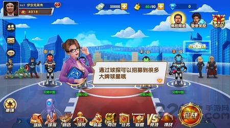 老铁篮球最新版本