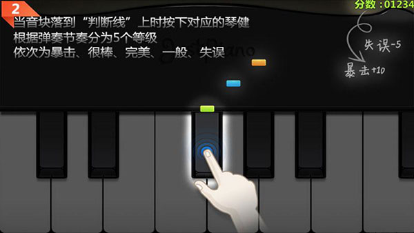 极品钢琴弹琴技巧 极品钢琴弹琴攻略