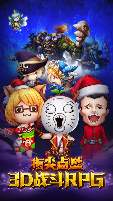 暴走萌将修改版 暴走萌将修改版