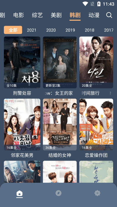 红茶影视官方正版