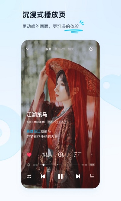 酷狗音乐红包版 酷狗音乐领红包版下载