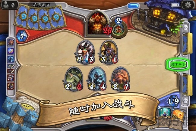 炉石传说台服官方版
