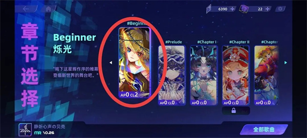 ryceam官方版入门指南 ryceam官方版入门指南