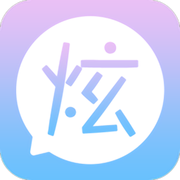 炫字体app下载-手机版下载最新版v4.2.7