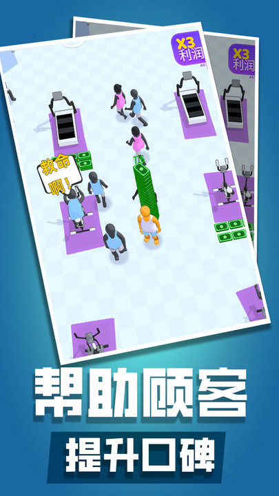 健身俱乐部最新版