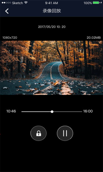 车车护航官方版