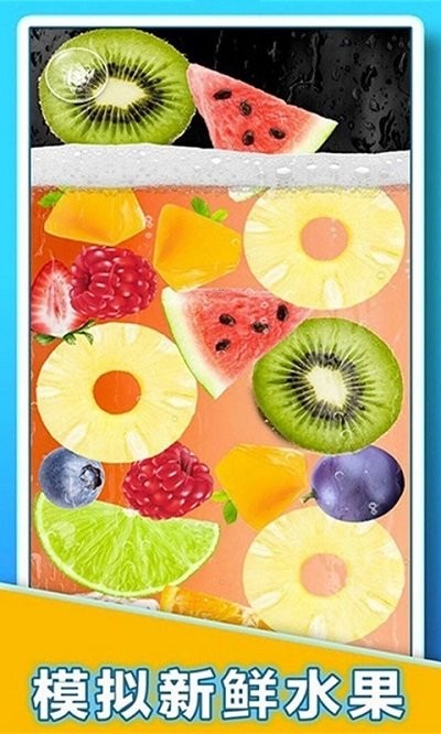 蜜雪冰茶模拟器最新版