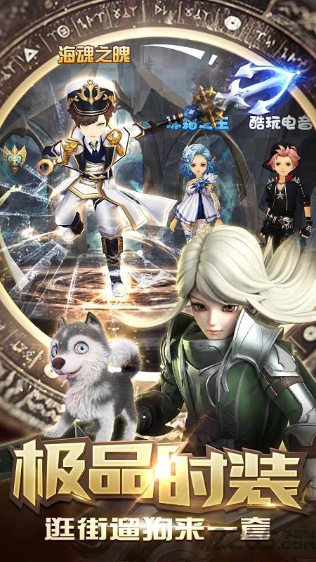 王者之光破晓手游