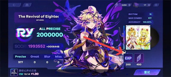 ryceam官方版入门指南 ryceam官方版入门指南