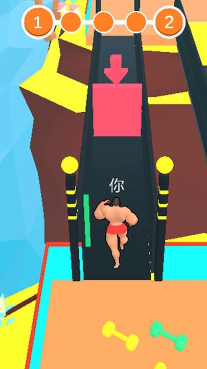 竞走大师猛男健身达人游戏