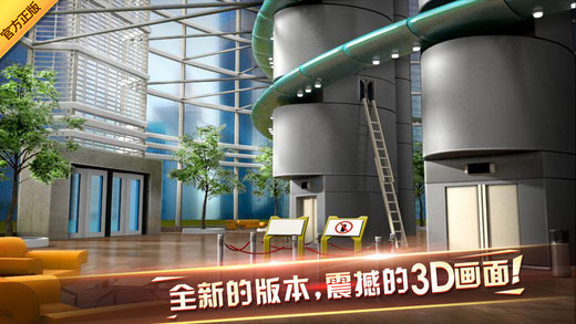 密室逃脱7旧版本 密室逃脱7旧版本下载