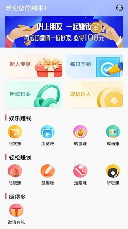 树懒悬赏最新版 树懒悬赏app下载