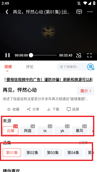 桃子趣看app 桃子趣看最新版下载