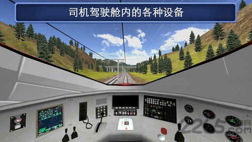 高速子弹头列车模拟驾驶