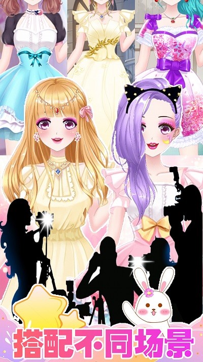 我的萌娃装扮游戏