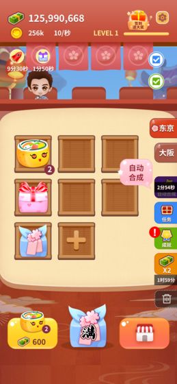 嗨寿司游戏