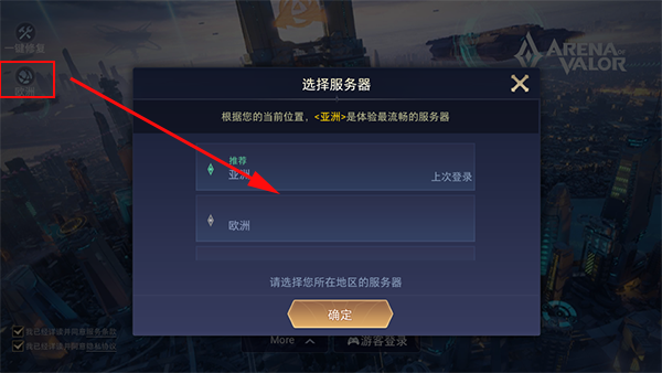 传说对决日服怎么玩 传说对决日服怎么玩
