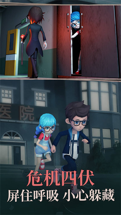 恐怖之地游戏手机版