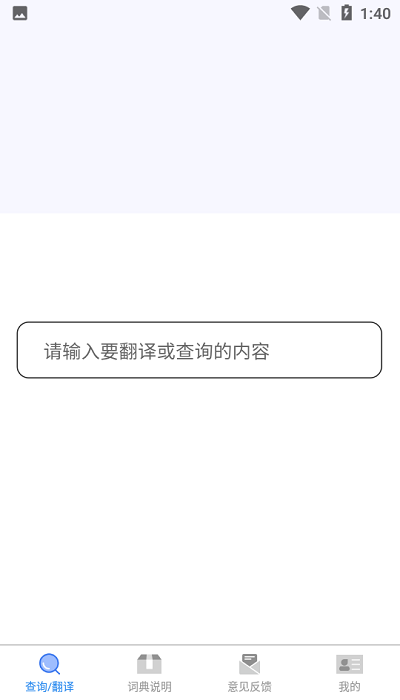 细菌名称词典软件