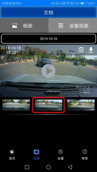 mylexusdvrIIapp mylexusdvrIIapp下载
