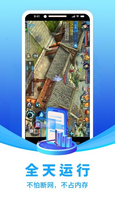 闪兔云手机app 闪兔云手机最新版下载
