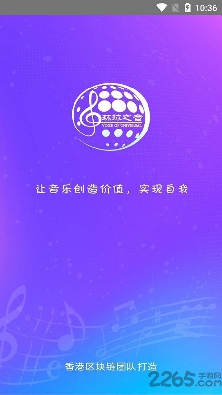 环球之音官方版 环球之音app下载