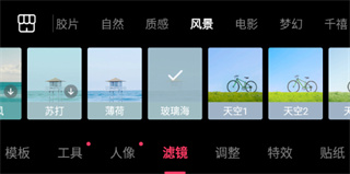 轻图app怎么加滤镜 轻图app加滤镜方法