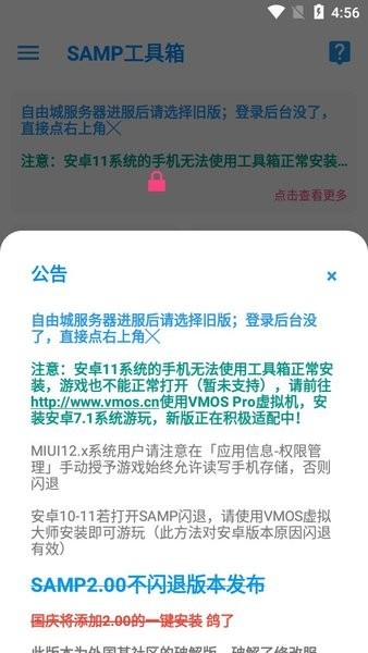 rnsamp最新版本