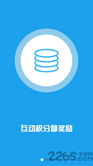 南马厂智慧党建app 南马厂智慧党建app下载