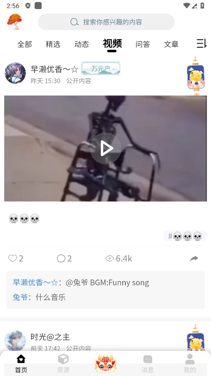 铁锈战争盒子末忆手机版