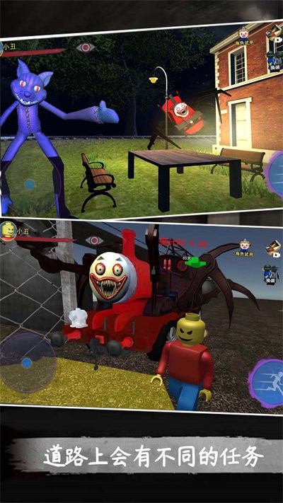 恐怖工厂大蓝猫下载安装手机版