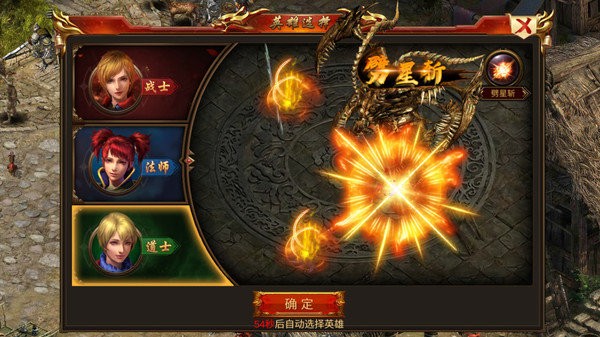 武易手游
