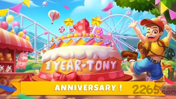 宾果派对游戏下载