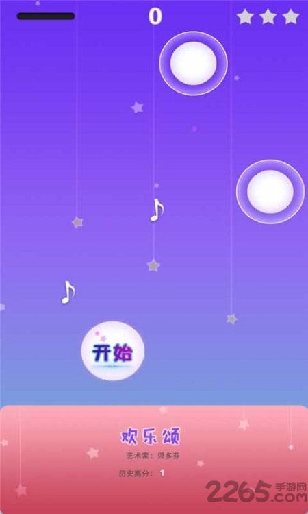 梦幻钢琴白块最新版 梦幻钢琴白块游戏下载