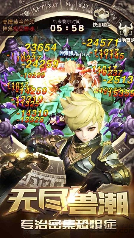 王者之光破晓手游