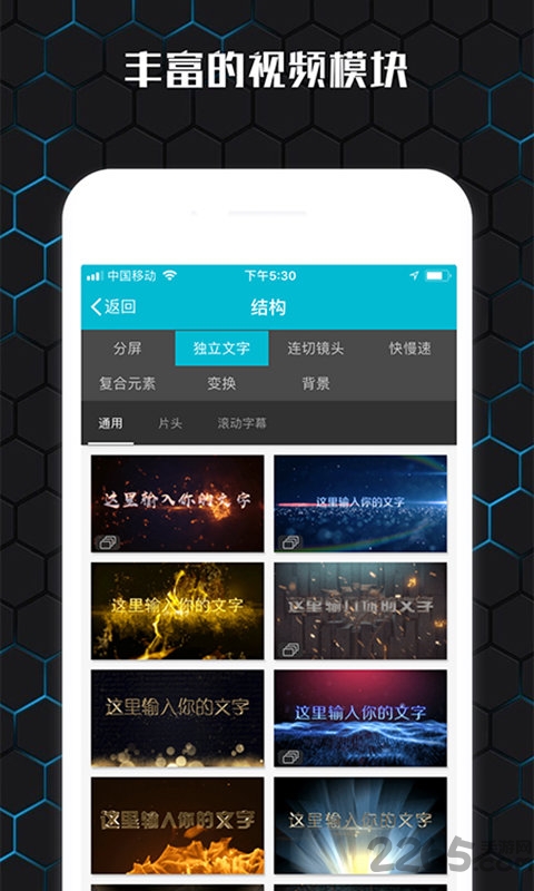 avm视频制作手机版 avm视频制作app下载