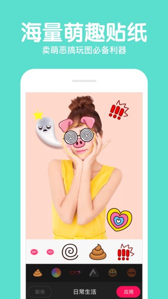 锐剪app 锐剪软件下载