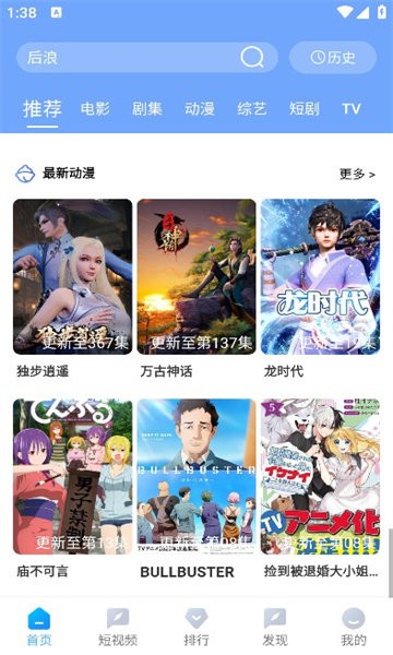 雨林影视官方版 雨林影视app下载