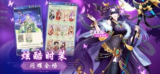 山海万花集游戏 山海万花集手游下载