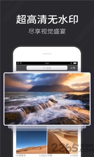 壁纸多多老版本2.04
