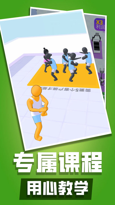 健身俱乐部最新版