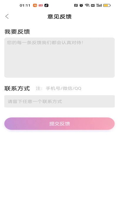 多功能优化滤镜美颜相机app