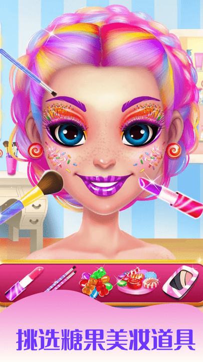 美少女装扮换装最新版