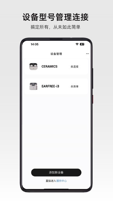 弱水时砂roselinkapp官方 roselink安卓下载