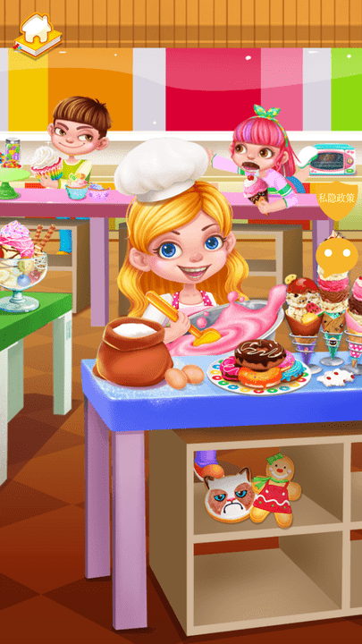 女生做蛋糕甜品屋宝宝游戏