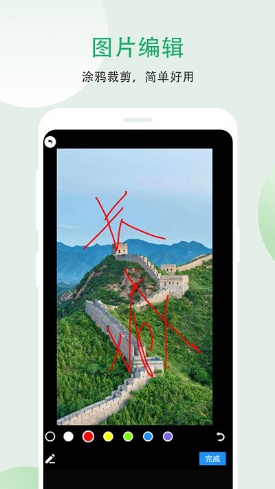 小妲己app