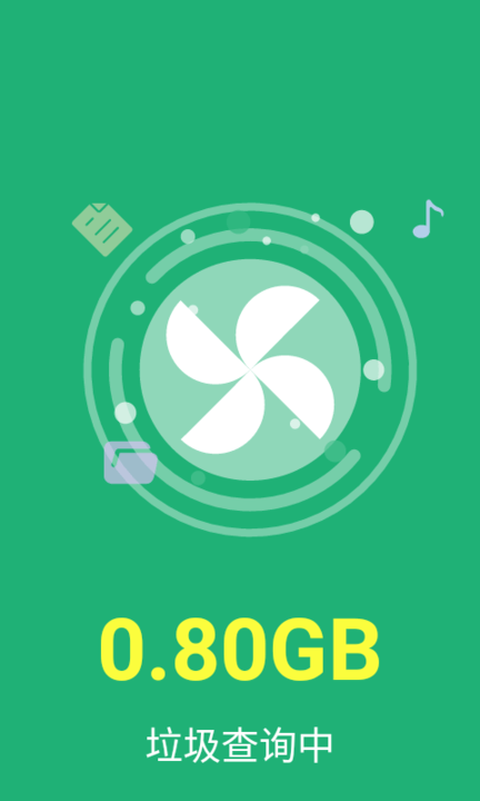 柠檬优化管家app官方版